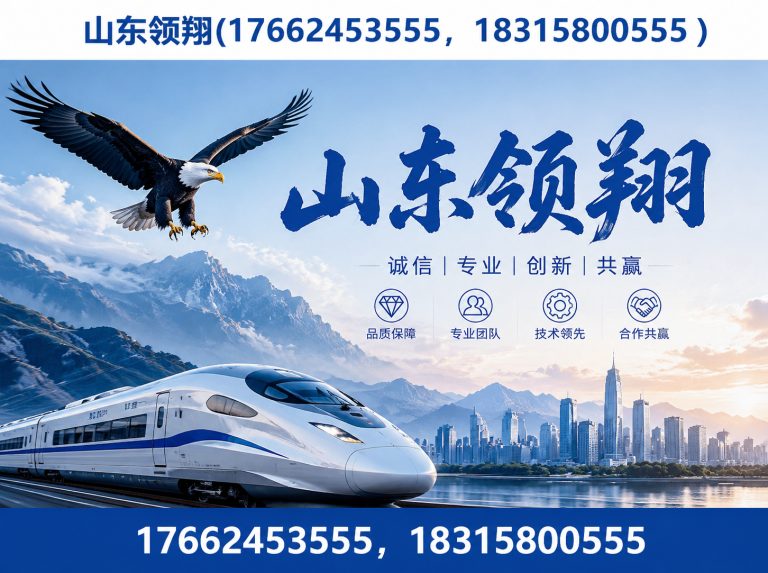 百色土工布展示图