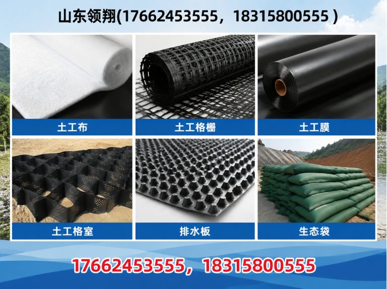 百色防渗材料展示图
